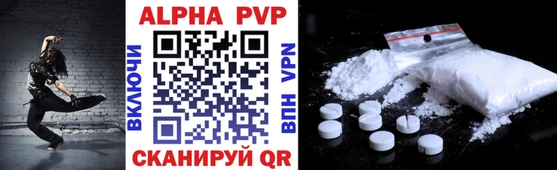 Alpha PVP крисы CK  OMG вход  Азов 
