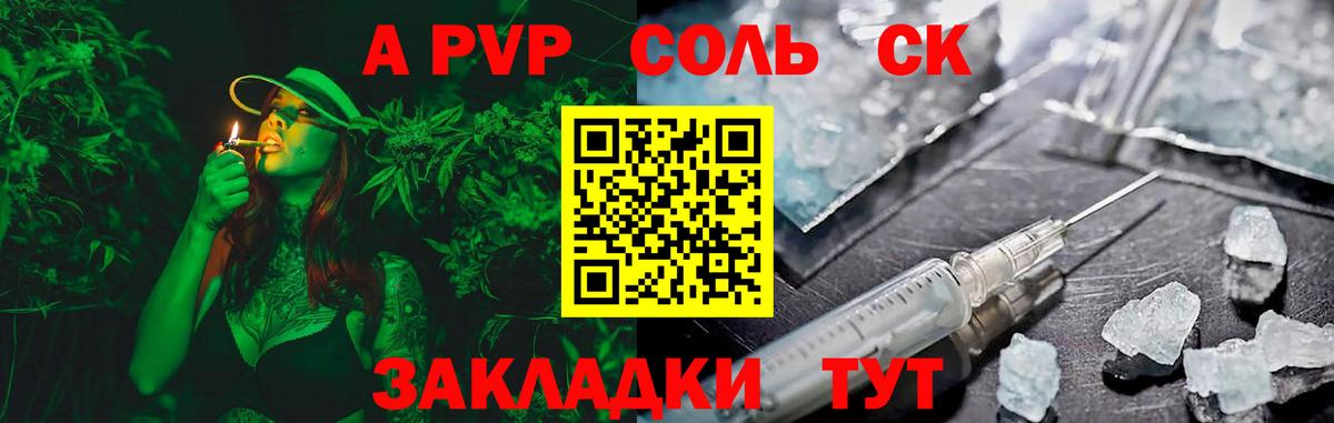 APVP мука  Вход с VPN  А ПВП СК  Азов  Альфа ПВП СК 