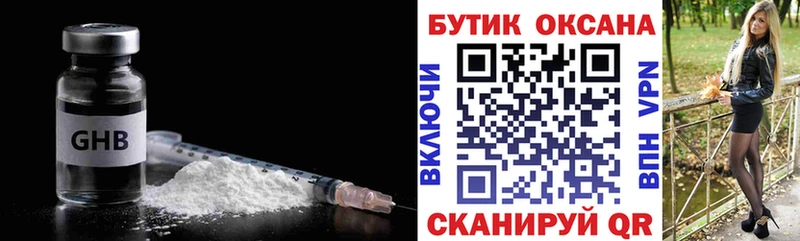 продажа наркотиков  Азов  БУТИРАТ буратино 