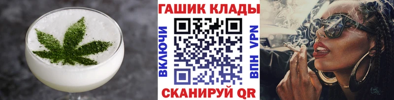 Canna-Cookies марихуана  где продают наркотики  Азов 