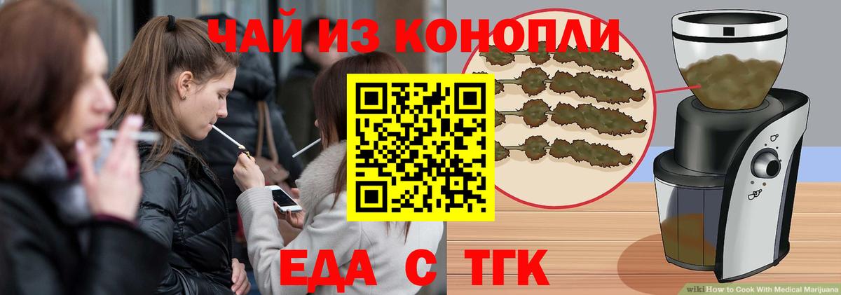 Canna-Cookies марихуана  Вход с VPN  Азов 