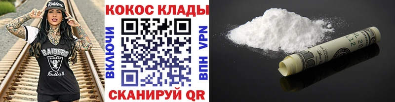 КОКАИН 99%  Азов 