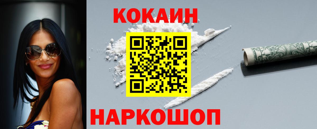 Азов  Кокаин Боливия  Вход с VPN 