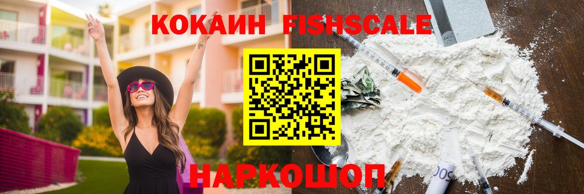 Кокаин Эквадор Азов