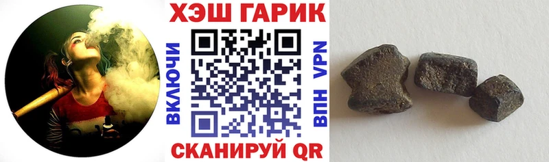 ГАШ убойный Азов