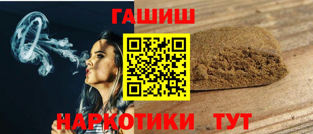 ГАШИШ убойный Азов