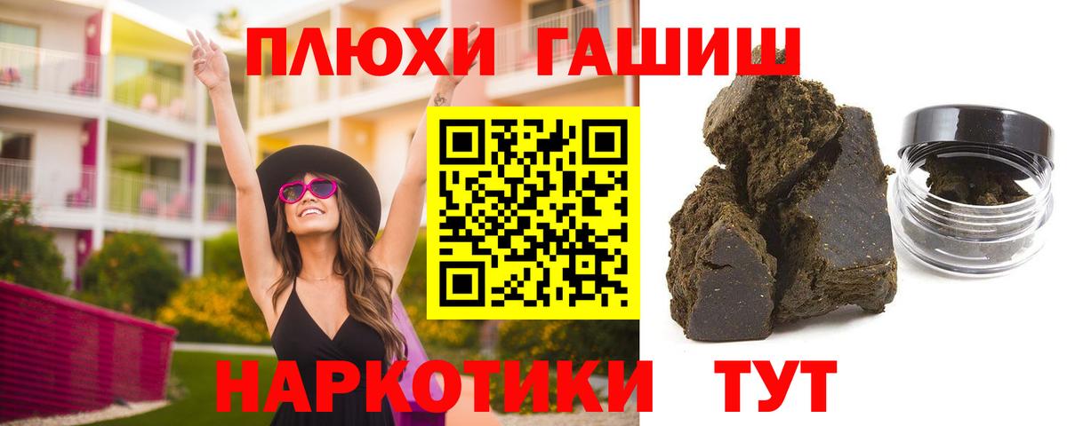 Конопля Азов