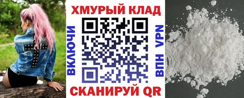 цена   Азов  ГЕРОИН VHQ 