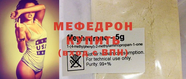 соль курить ск Протвино