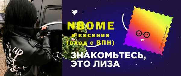 прущий лед Абинск
