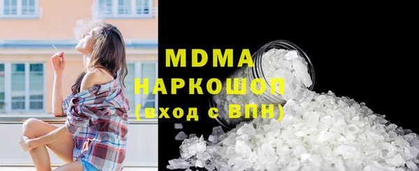 ECSTASY Пролетарск