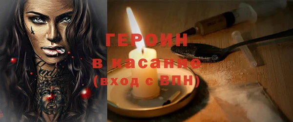 шишки Абдулино