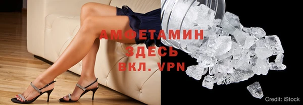 шишки Абдулино