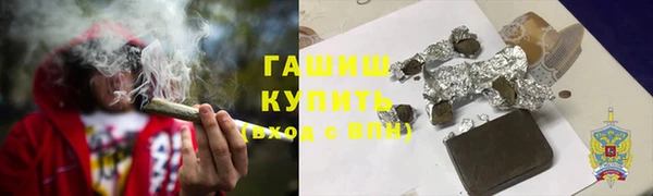 шишки Абдулино
