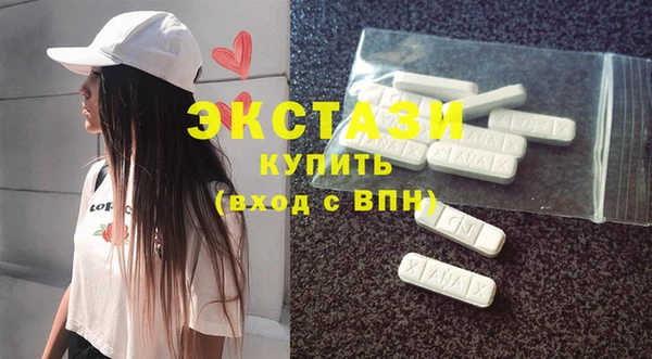шишки Абдулино