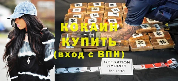 прущий лед Абинск