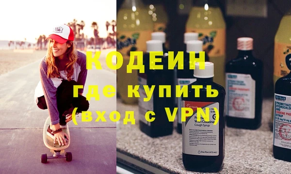 прущий лед Абинск