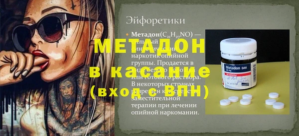 шишки Абдулино