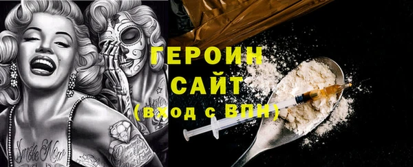 шишки Абдулино