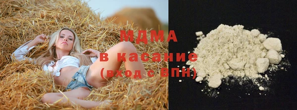 альфа пвп Абаза