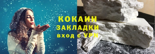 прущий лед Абинск