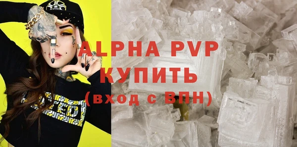 шишки Абдулино