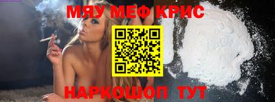 индика Кунгур