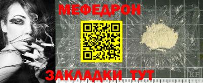 индика Кунгур