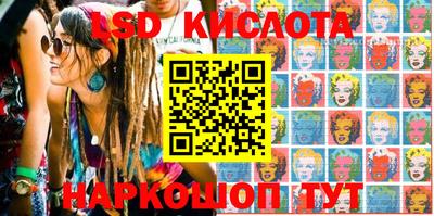индика Кунгур