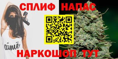 мяу мяу кристалл Пенза