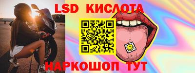 индика Кунгур