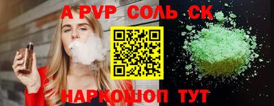 индика Кунгур