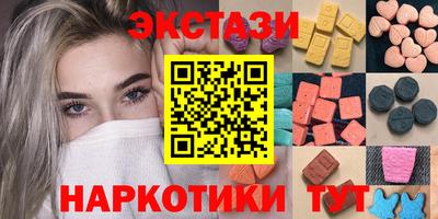 ГАЛЛЮЦИНОГЕННЫЕ ГРИБЫ Кулебаки