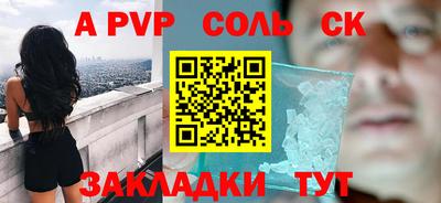 индика Кунгур