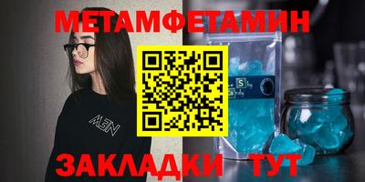 индика Кунгур