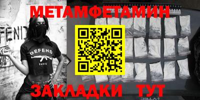 индика Кунгур