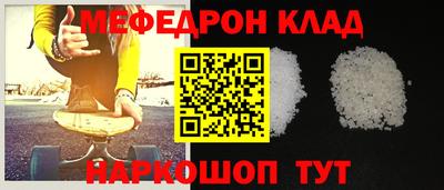 индика Кунгур