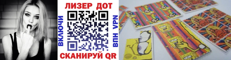 дарнет шоп Азов мега Марки NBOMe 1,5мг
