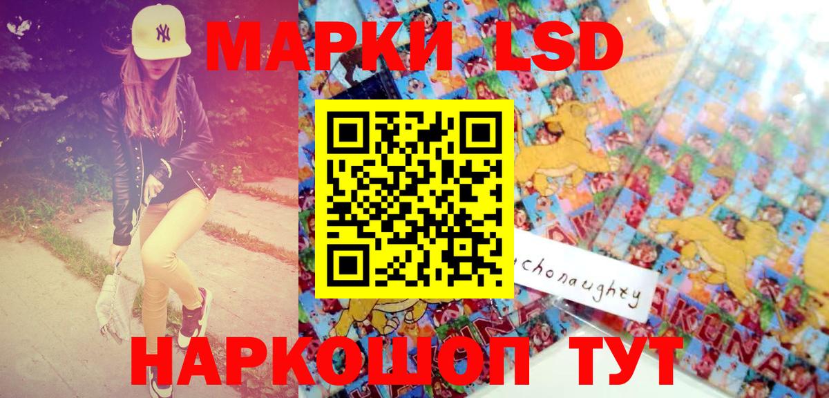 Марки 25I-NBOMe 1,8мг Азов