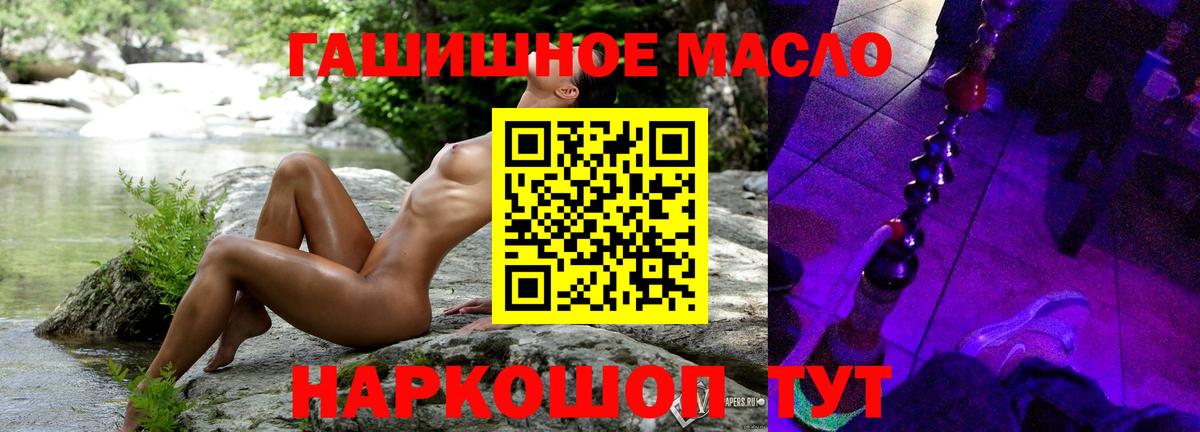 Азов  Дистиллят ТГК Wax  Вход с VPN 