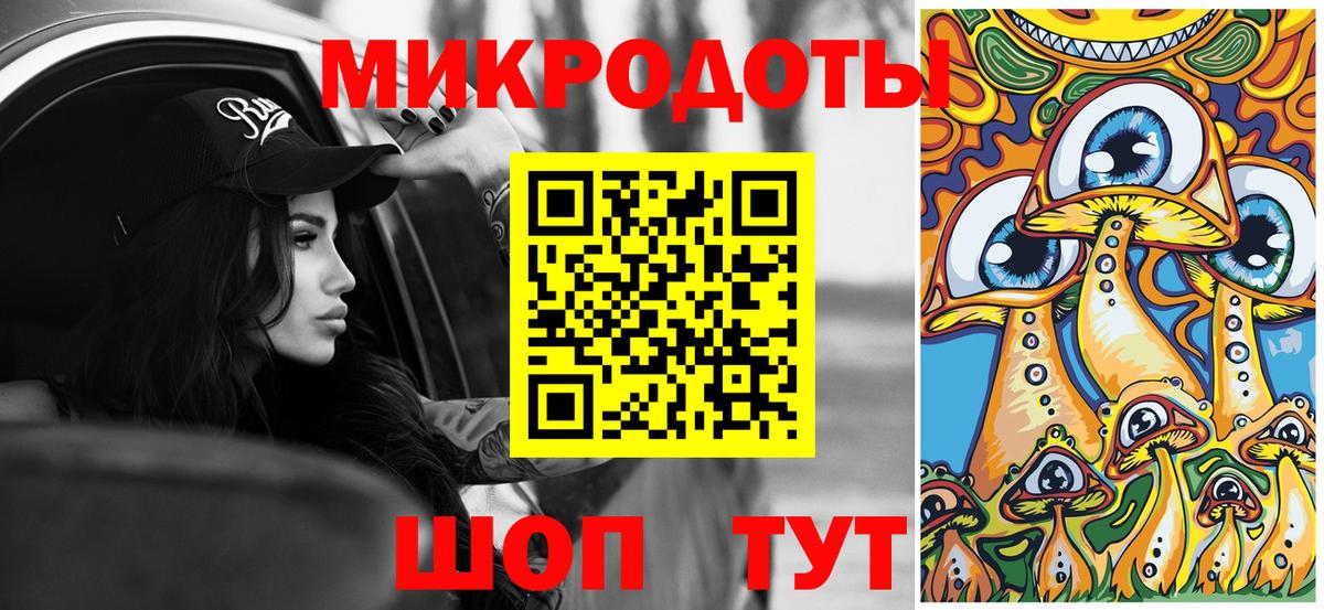 Псилоцибиновые грибы мицелий  Вход с VPN  продажа наркотиков  Азов 