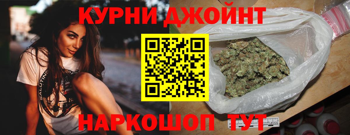 МАРИХУАНА Ganja  МАРИХУАНА Ganja  Конопля ГИДРОПОН  Вход с VPN  Азов 