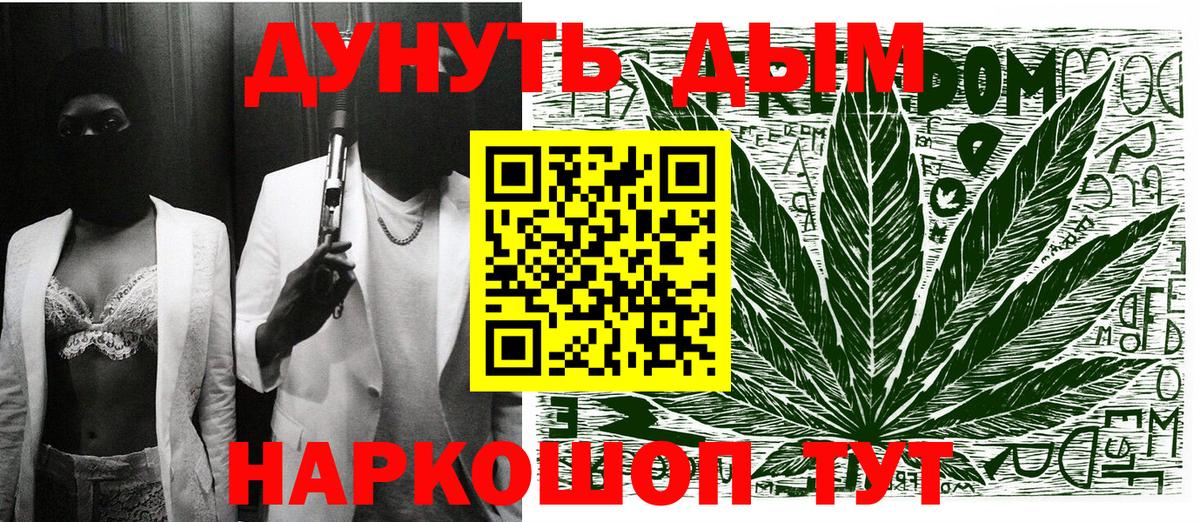 Бошки марихуана VHQ Азов